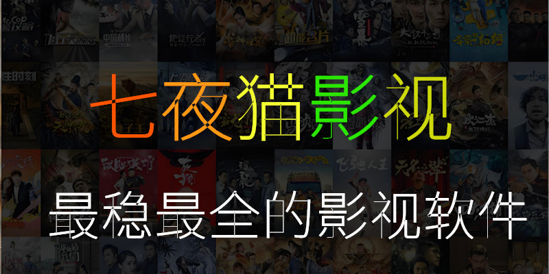 精彩影视内容展示图